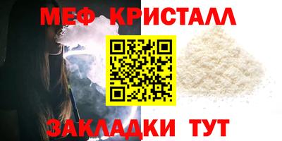 мефедрон VHQ Кингисепп
