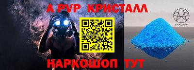 мефедрон VHQ Кингисепп