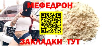 мефедрон VHQ Кингисепп