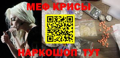 мефедрон VHQ Кингисепп