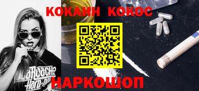 альфа пвп VHQ Кинель