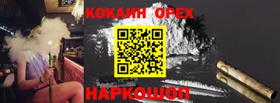 наркотики Коммунар