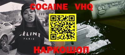 мефедрон VHQ Кингисепп