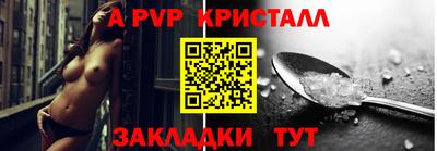 прущая мука Кимры