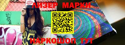 альфа пвп VHQ Кинель