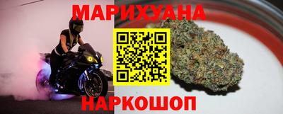 мескалин Комсомольск-на-Амуре