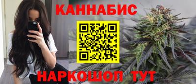 наркотики Коммунар