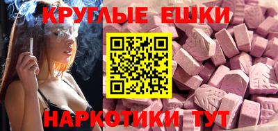 мефедрон VHQ Кингисепп