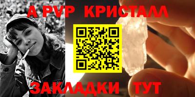 мефедрон VHQ Кингисепп