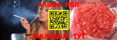 мефедрон VHQ Кингисепп