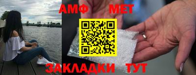 мескалин Комсомольск-на-Амуре