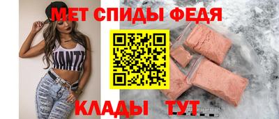 мефедрон VHQ Кингисепп