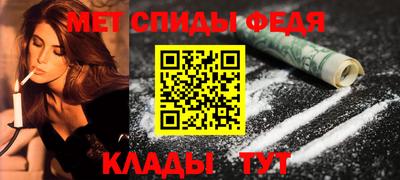 мефедрон VHQ Кингисепп