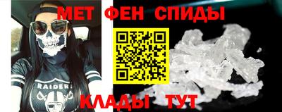 мефедрон VHQ Кингисепп