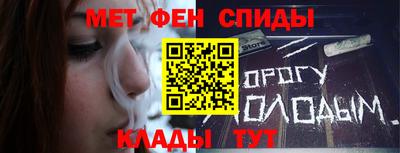 альфа пвп VHQ Кинель