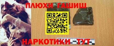 мескалин Комсомольск-на-Амуре