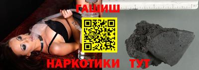 мескалин Комсомольск-на-Амуре