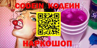 альфа пвп VHQ Кинель
