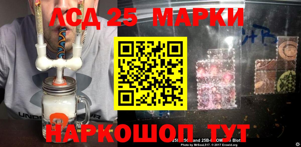 Лсд 25 экстази ecstasy  Лсд 25 экстази ecstasy  Лсд 25 экстази  Балашов  Вход с VPN 