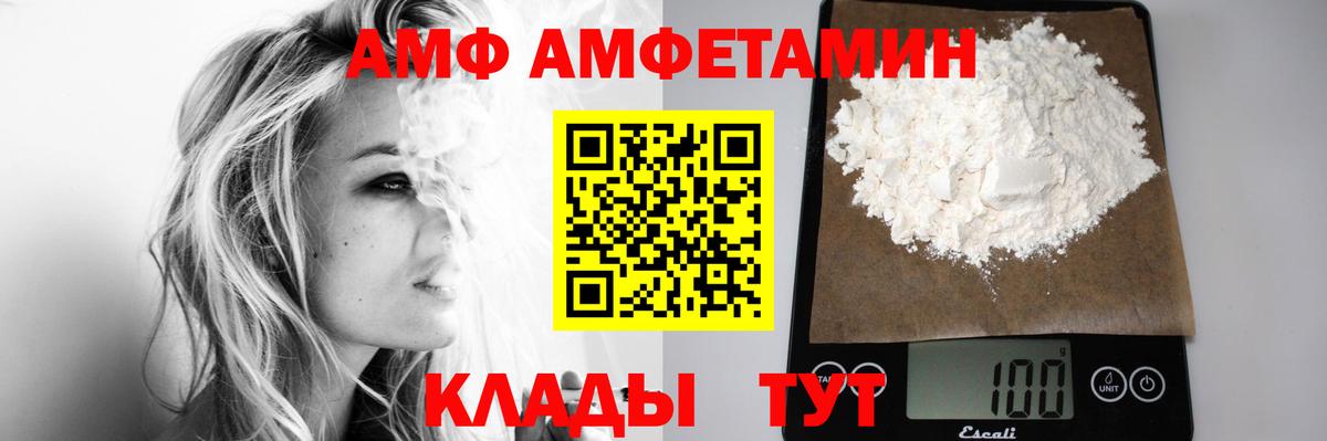 Метамфетамин витя Балашов