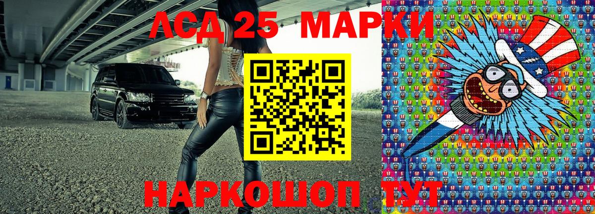Наркотические марки  Марки N-bome 1500мкг  Вход с VPN  Балашов  Марки N-bome 1500мкг 