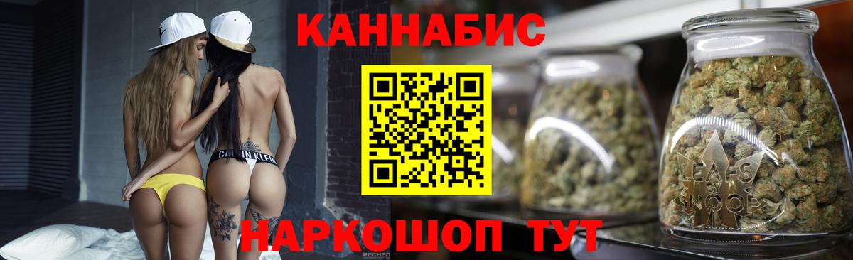 Конопля тримм Балашов